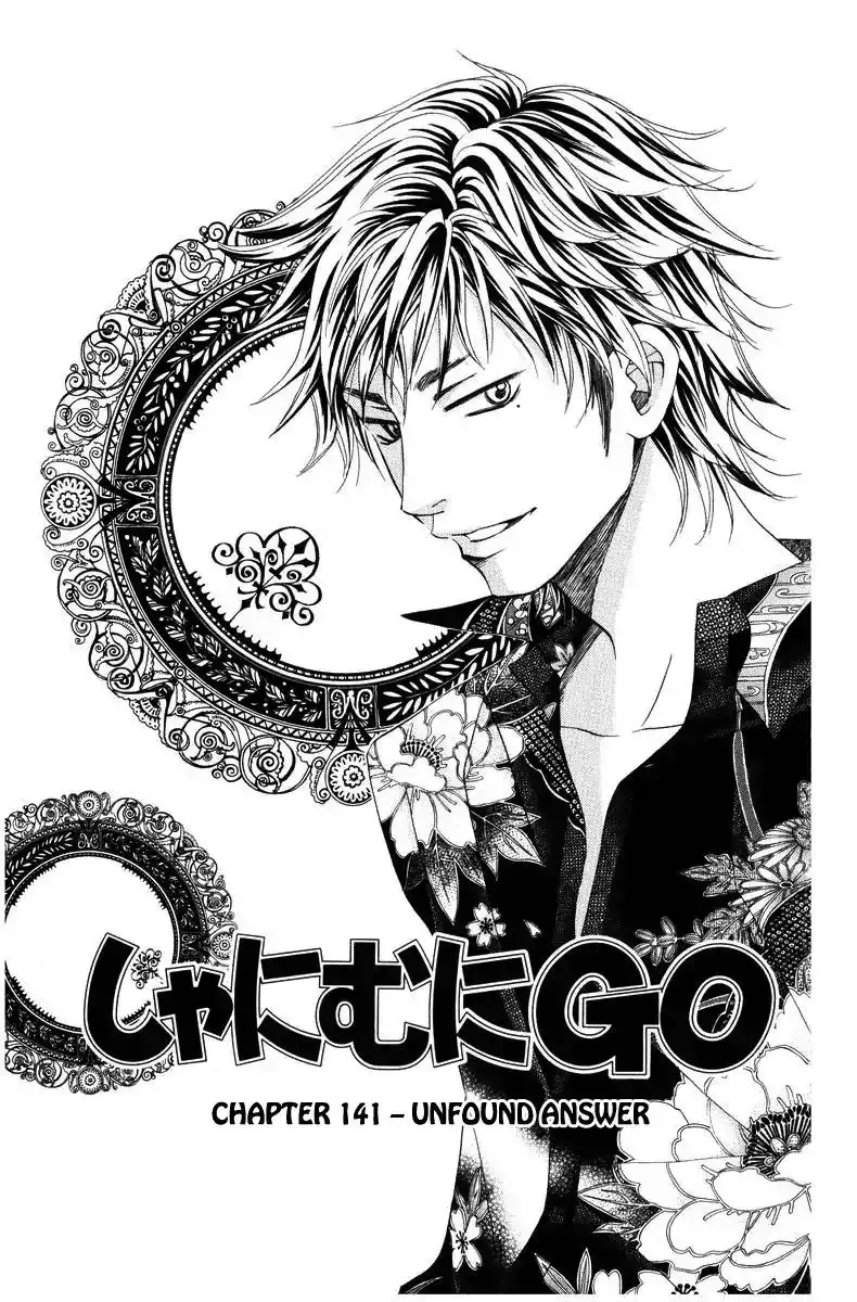 Shanimuni Go Chapter 141 2